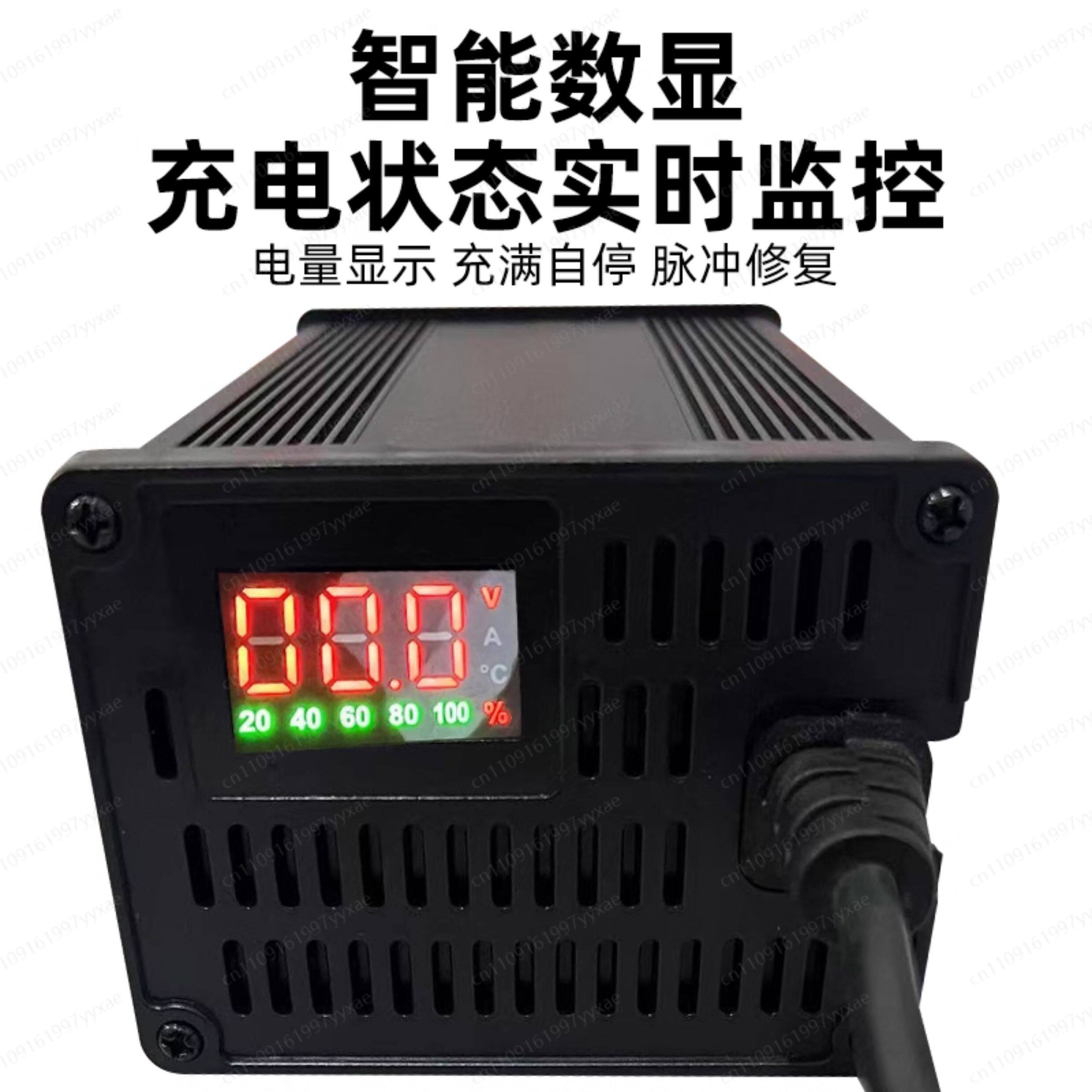 Carregador Inteligente LiFePO4 - 72V 15A Fast Charger avaliação e preço